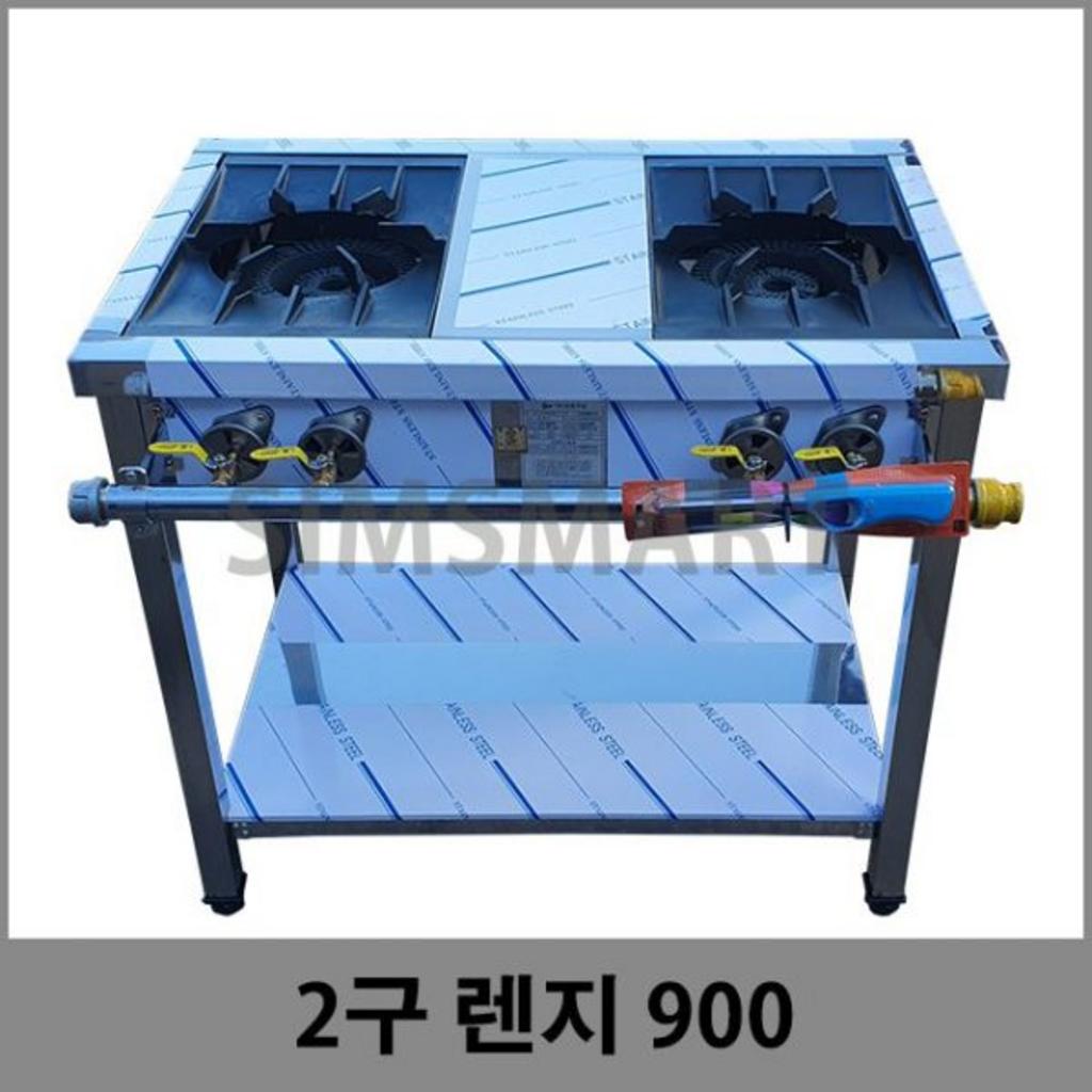 Bếp ga dàn công nghiệp 900 – 2 To